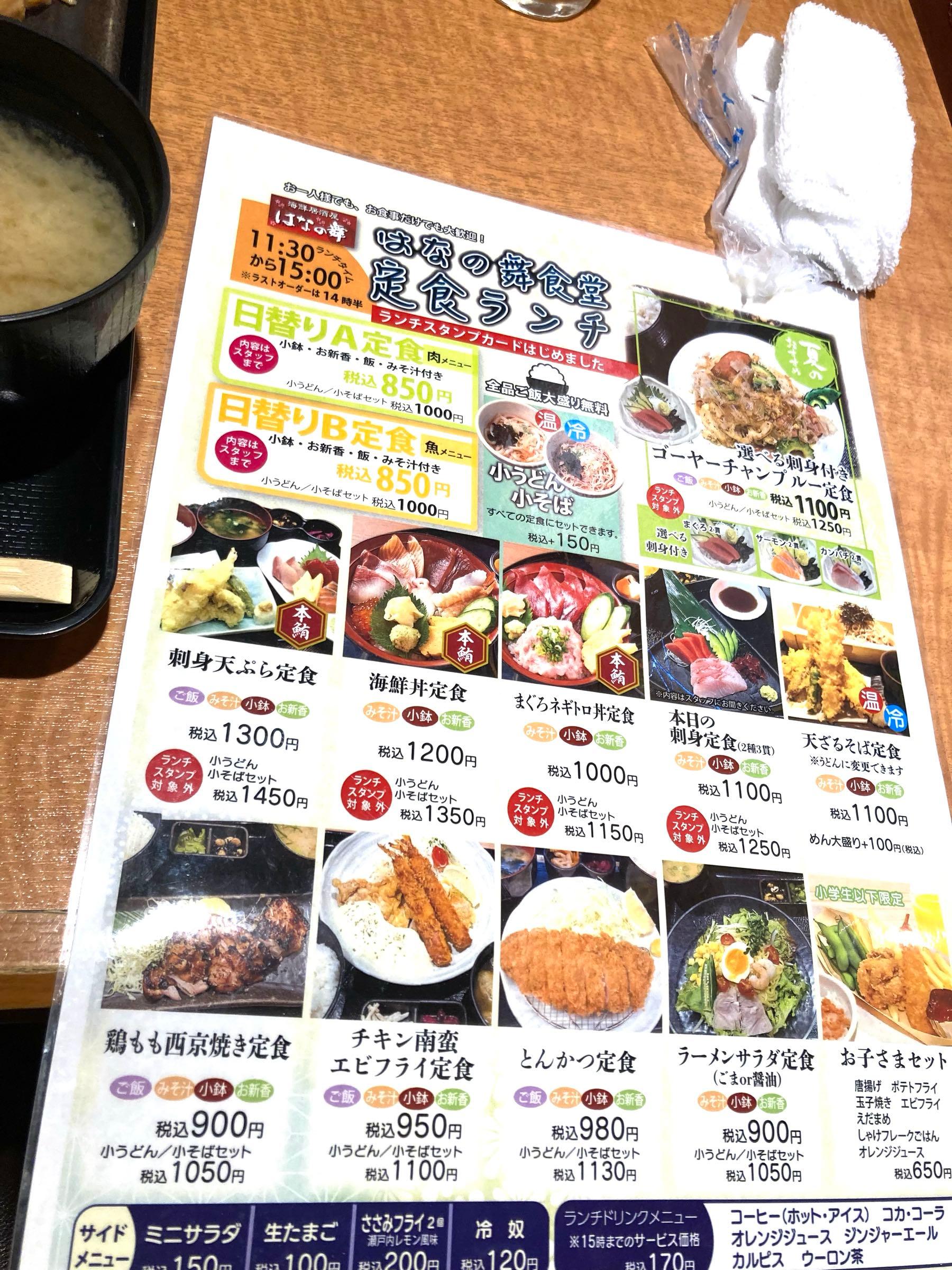 投稿の添付画像