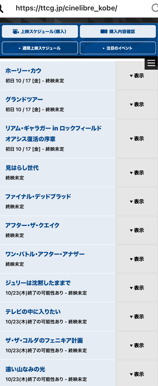 投稿の添付画像