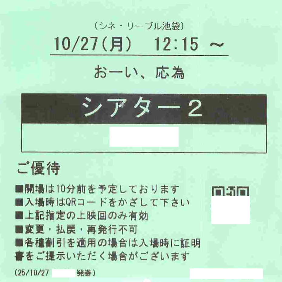 投稿の添付画像