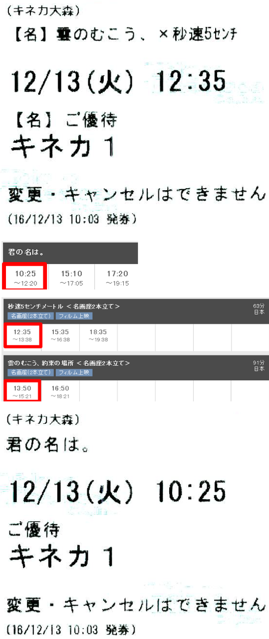 投稿の添付画像