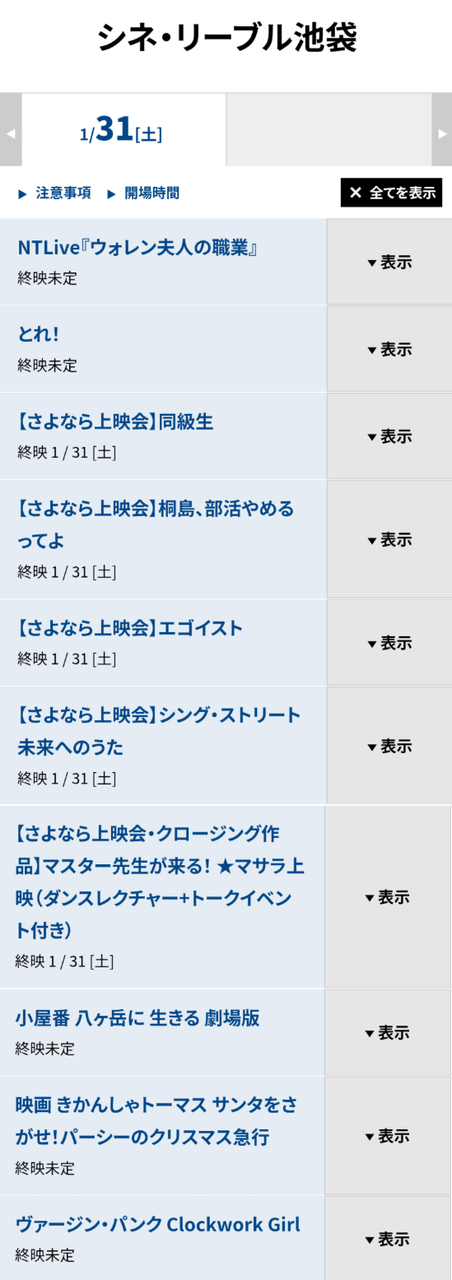 投稿の添付画像