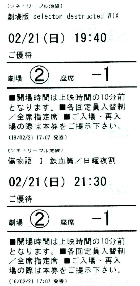 投稿の添付画像