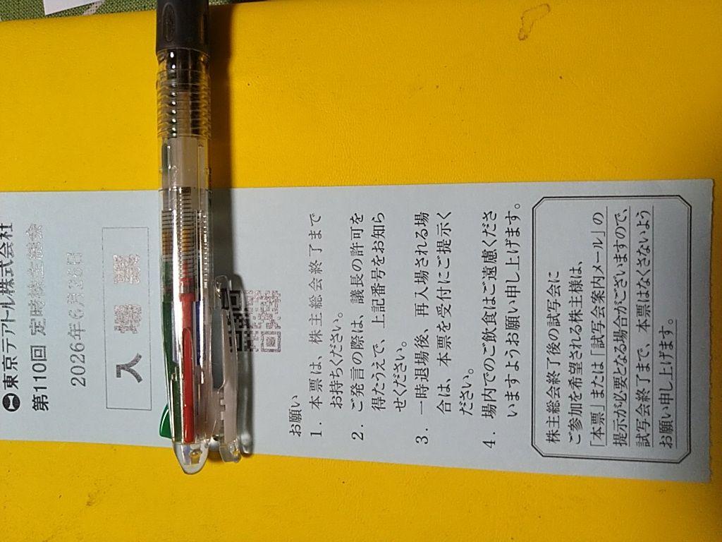 投稿の添付画像