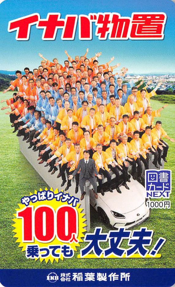 投稿の添付画像