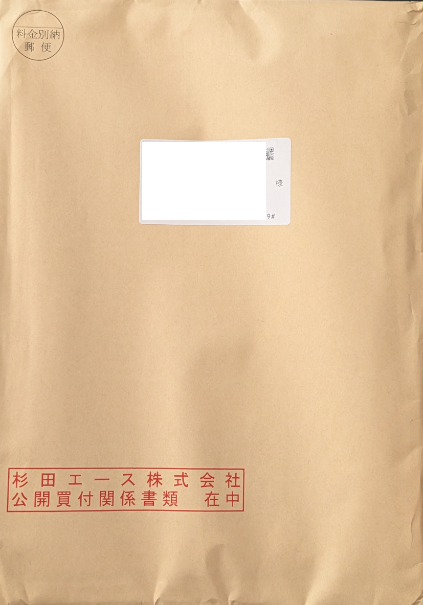 投稿の添付画像