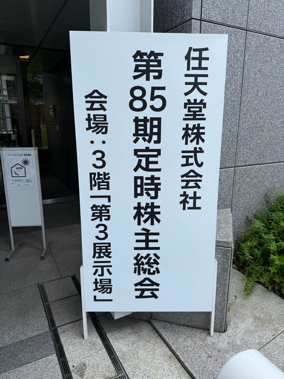 任天堂 - ここ出品 楽天市場】NINTENDO 任天堂/SWITCH/HAC-001/XAJ10029665555/B