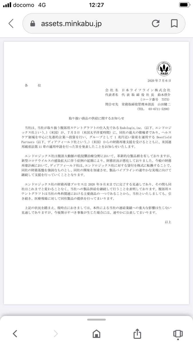 投稿の添付画像