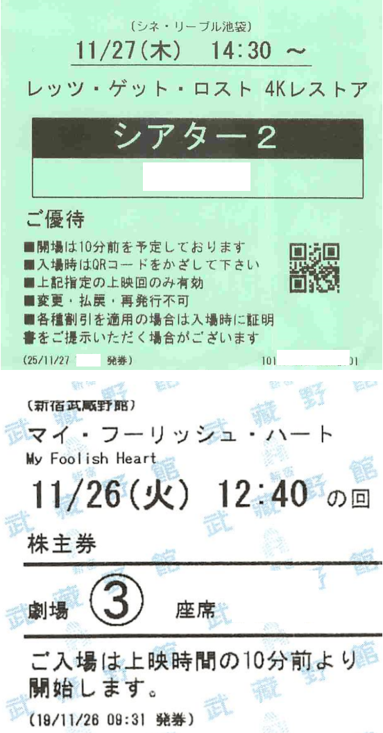 投稿の添付画像