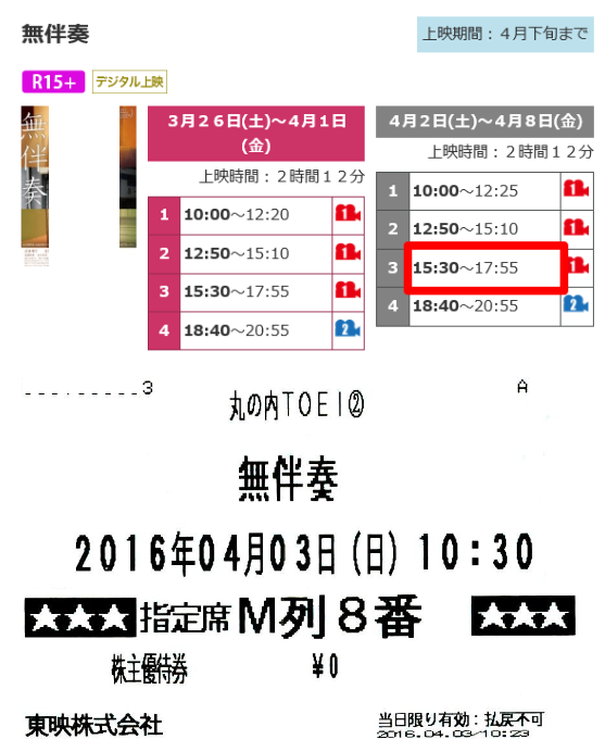 投稿の添付画像
