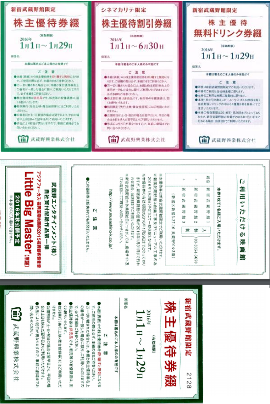 投稿の添付画像