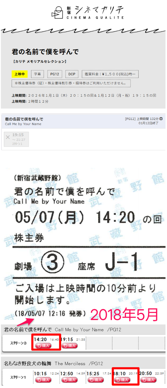 投稿の添付画像