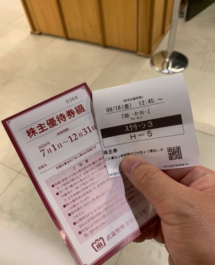 投稿の添付画像