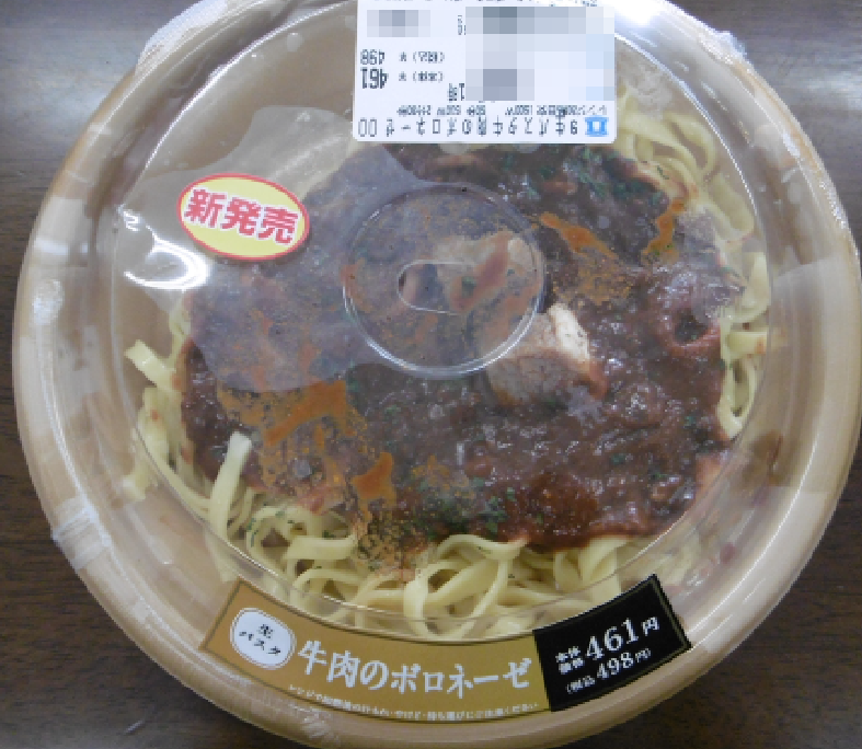 投稿の添付画像