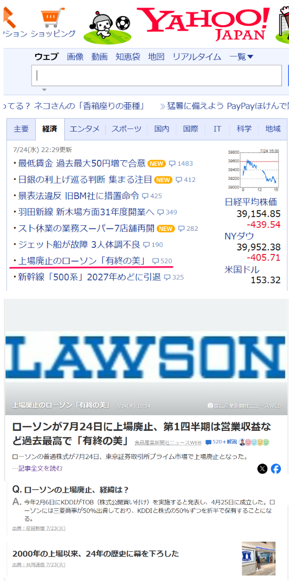 投稿の添付画像