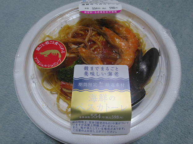 投稿の添付画像