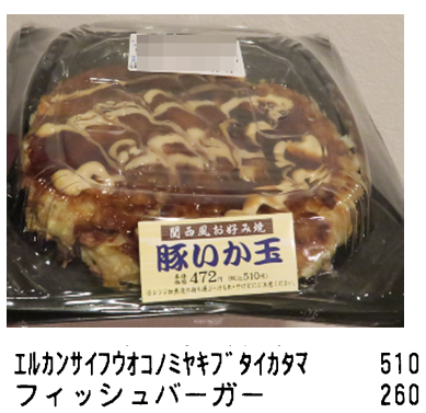 投稿の添付画像