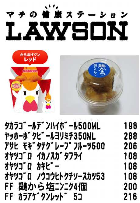 投稿の添付画像