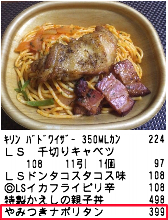 投稿の添付画像