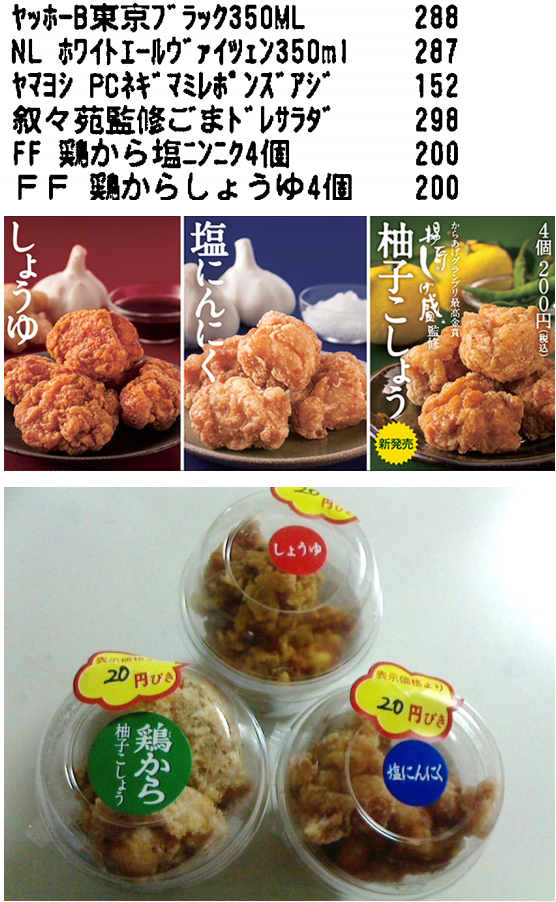 投稿の添付画像