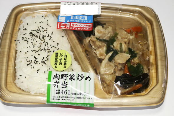 投稿の添付画像