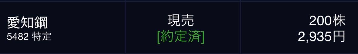 投稿の添付画像