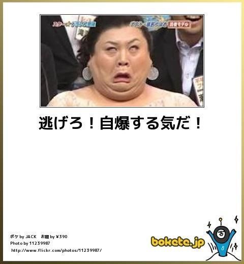 MICS化学(株)【7899】 ほあああwww(爆)