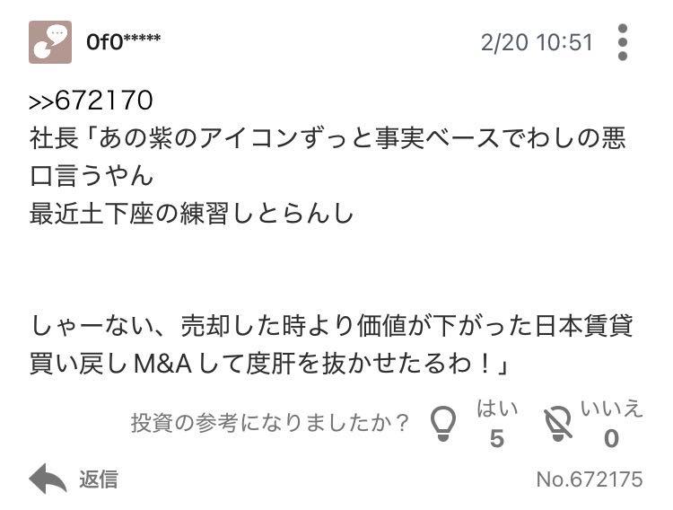 投稿の添付画像