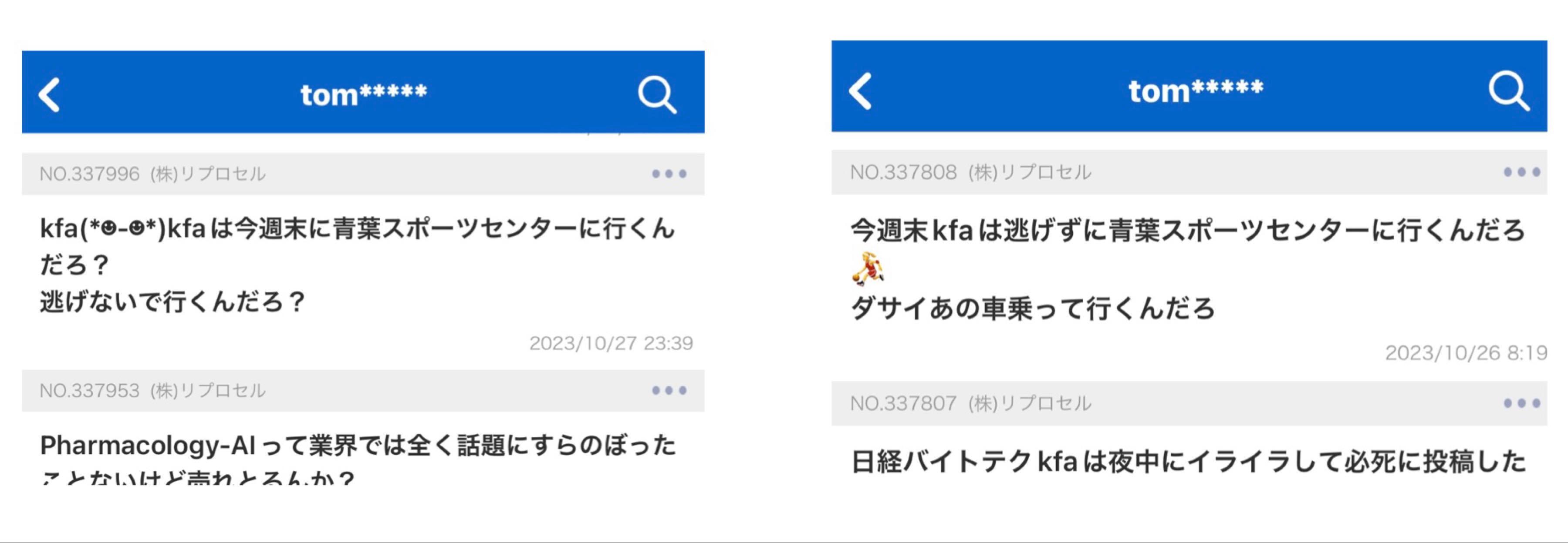 投稿の添付画像