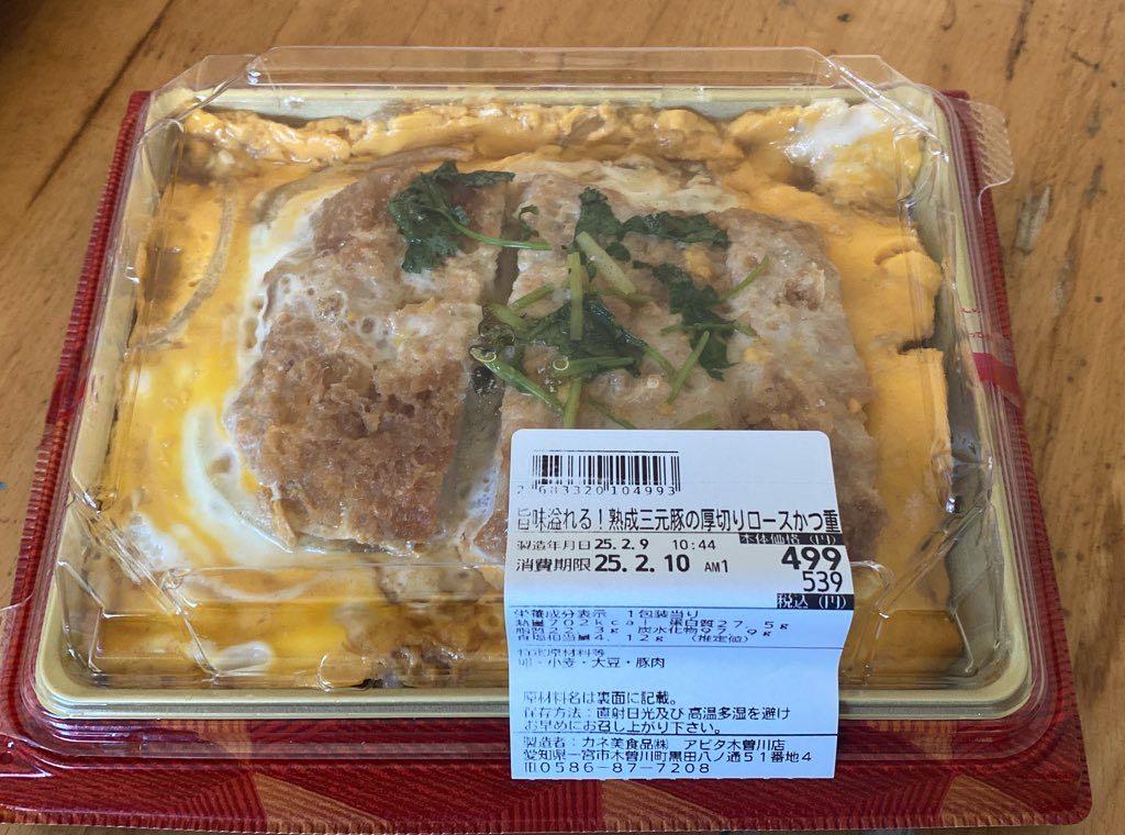 投稿の添付画像