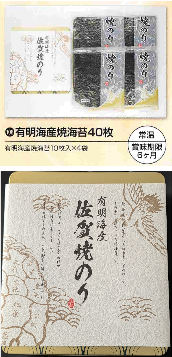 投稿の添付画像
