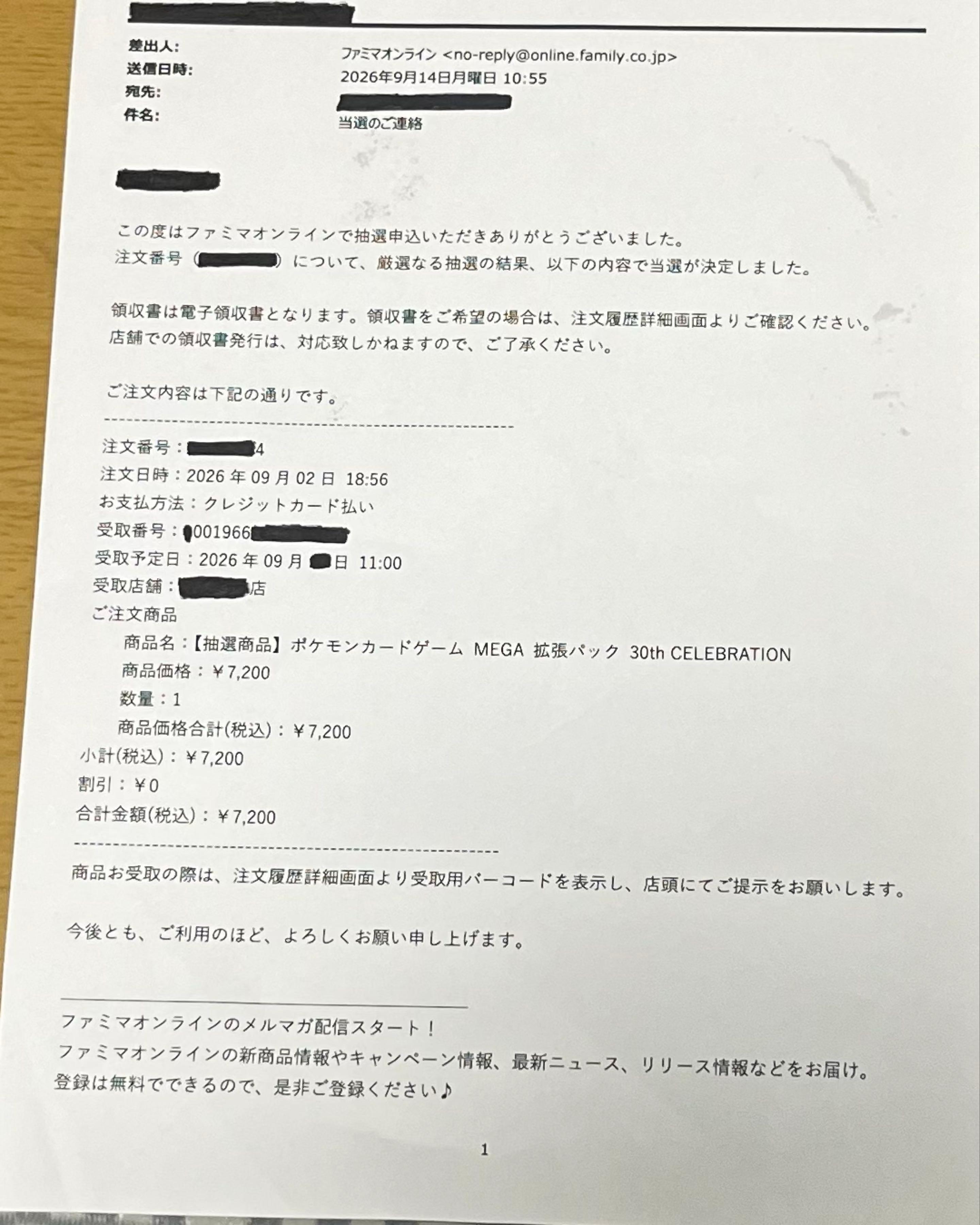 投稿の添付画像
