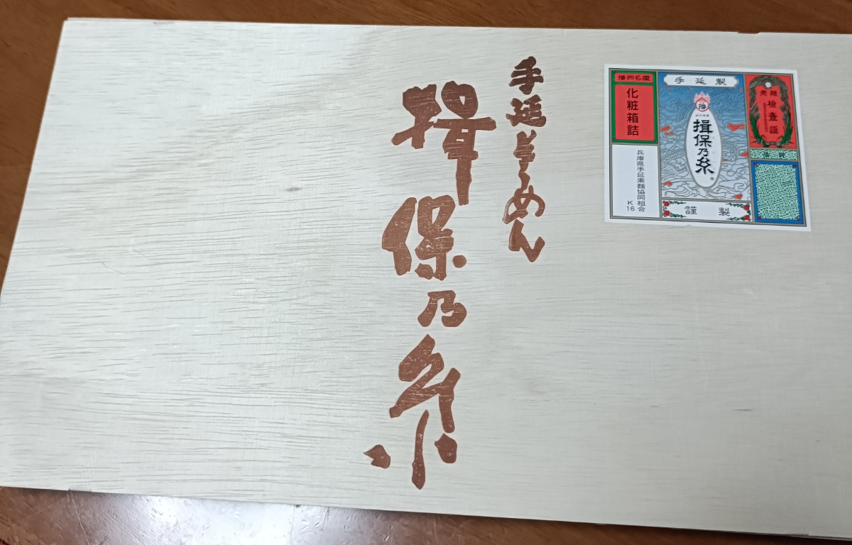 投稿の添付画像