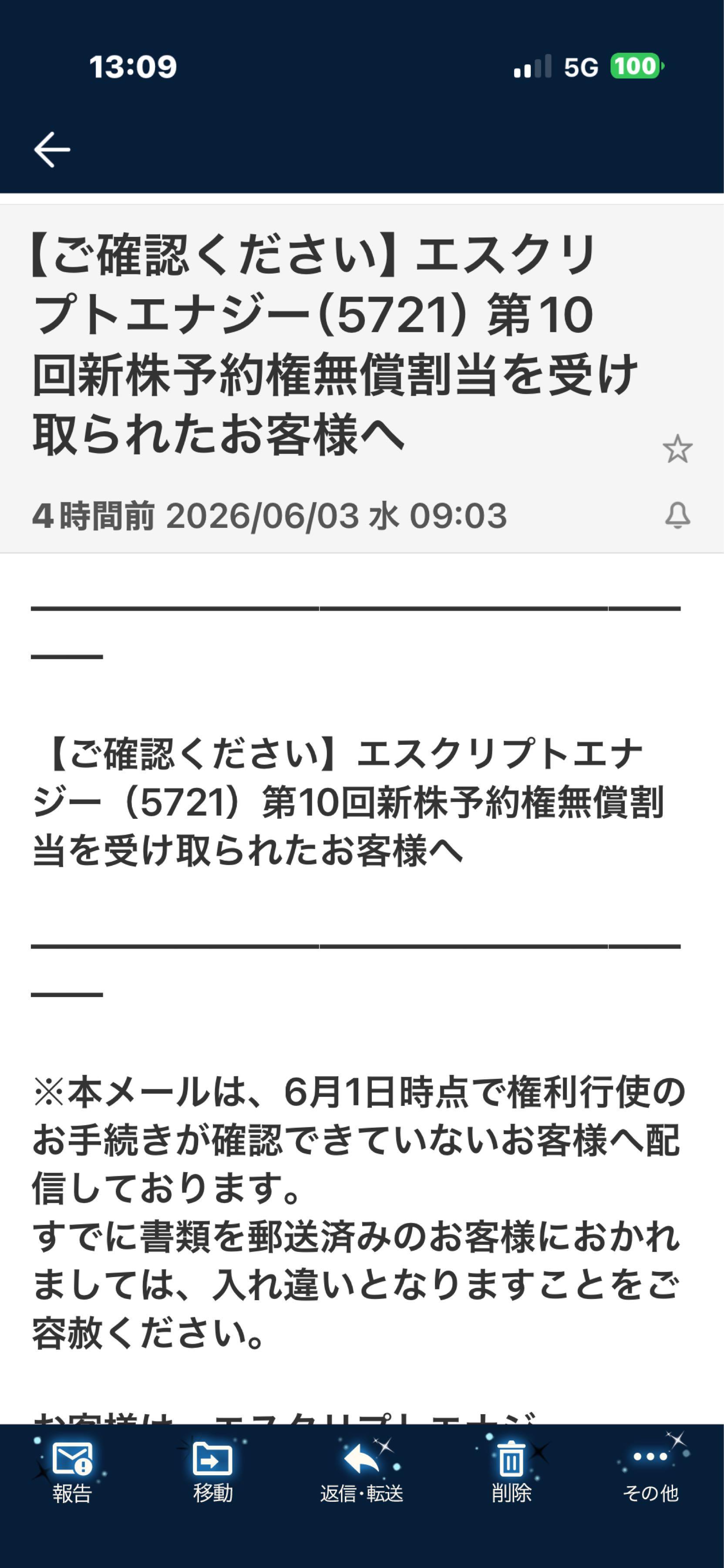 投稿の添付画像