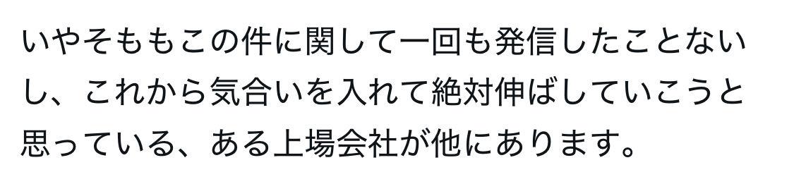 投稿の添付画像