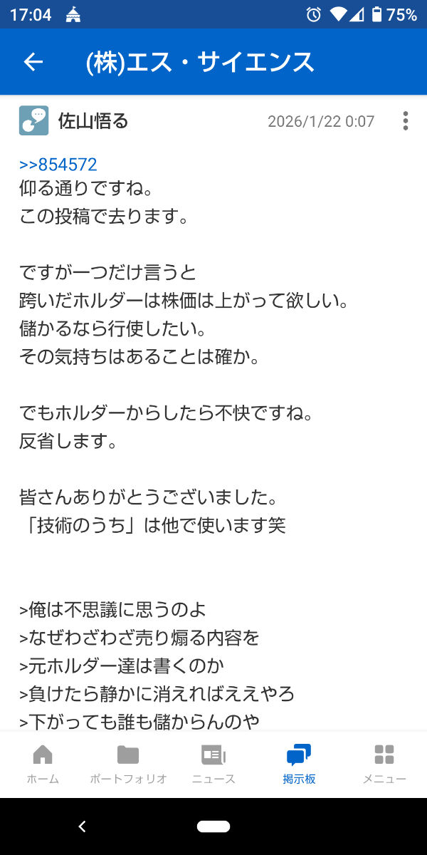 投稿の添付画像