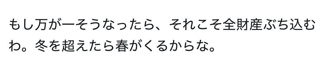 投稿の添付画像