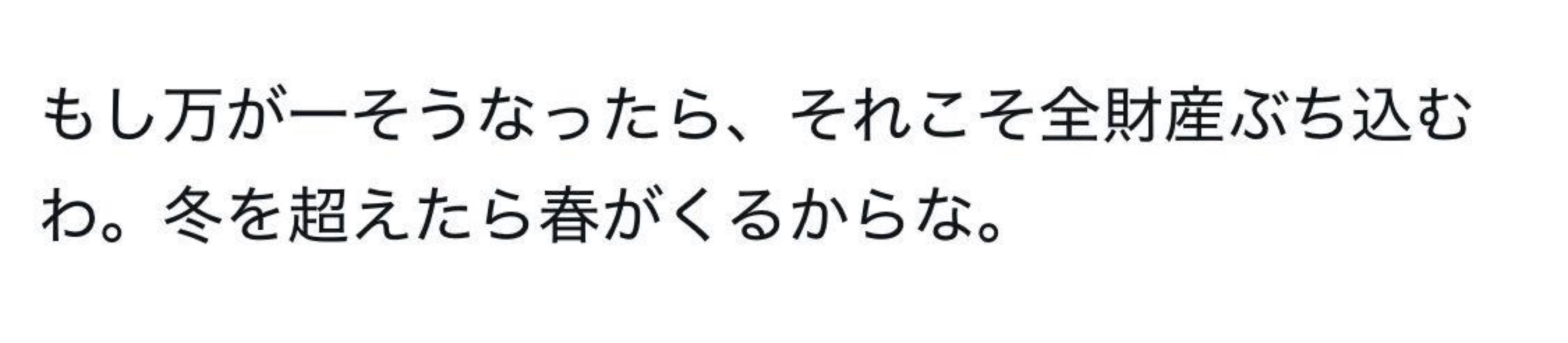 投稿の添付画像
