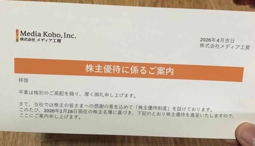 投稿の添付画像