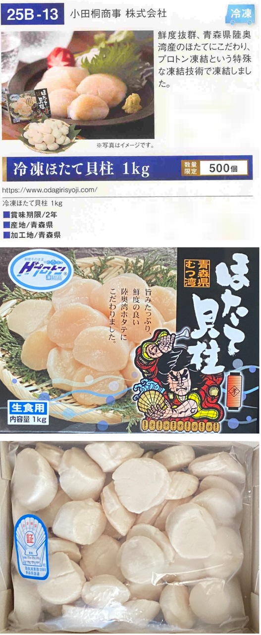 投稿の添付画像