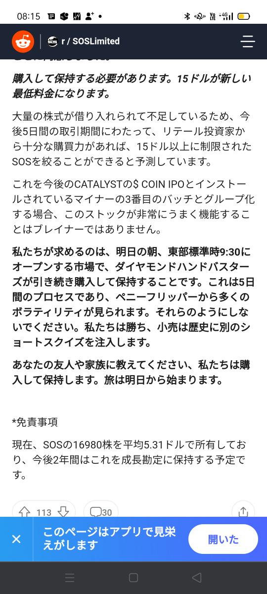 投稿の添付画像