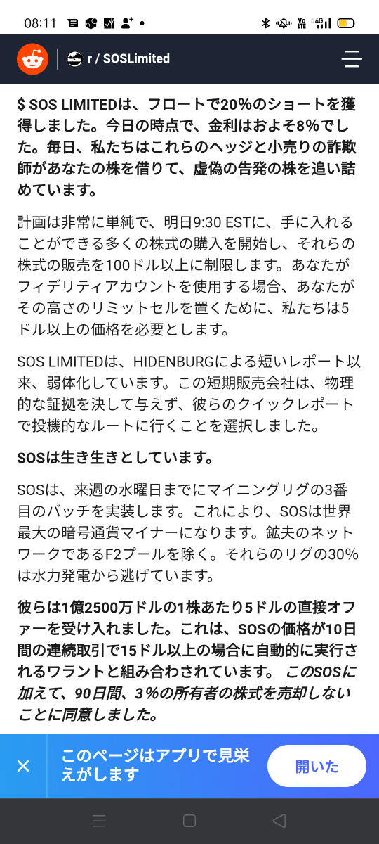 投稿の添付画像