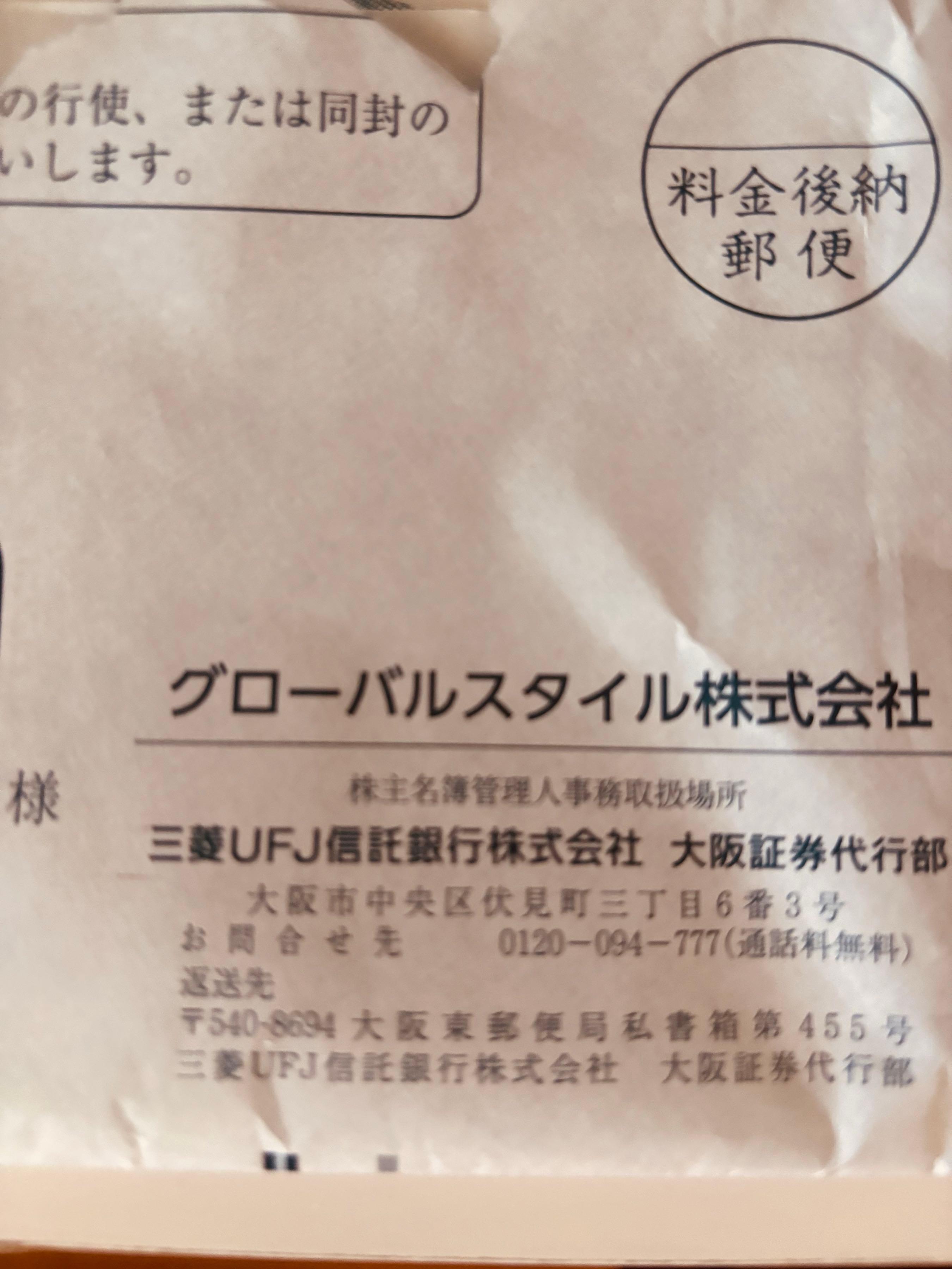 投稿の添付画像