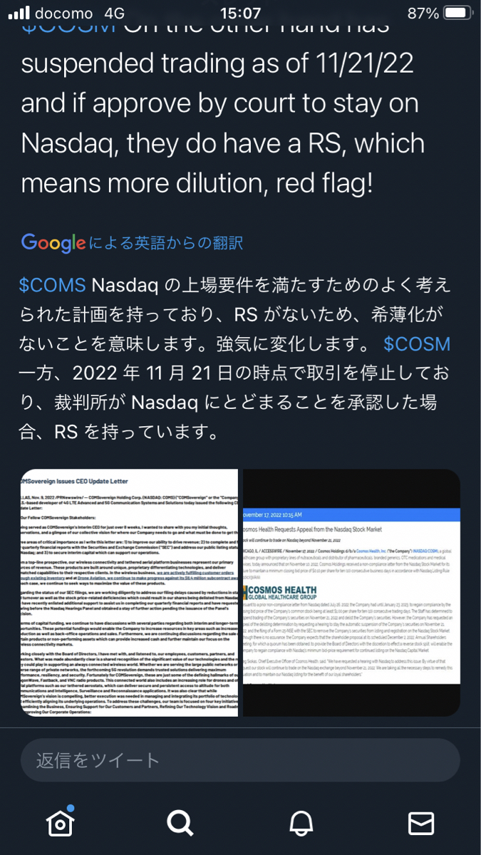 投稿の添付画像