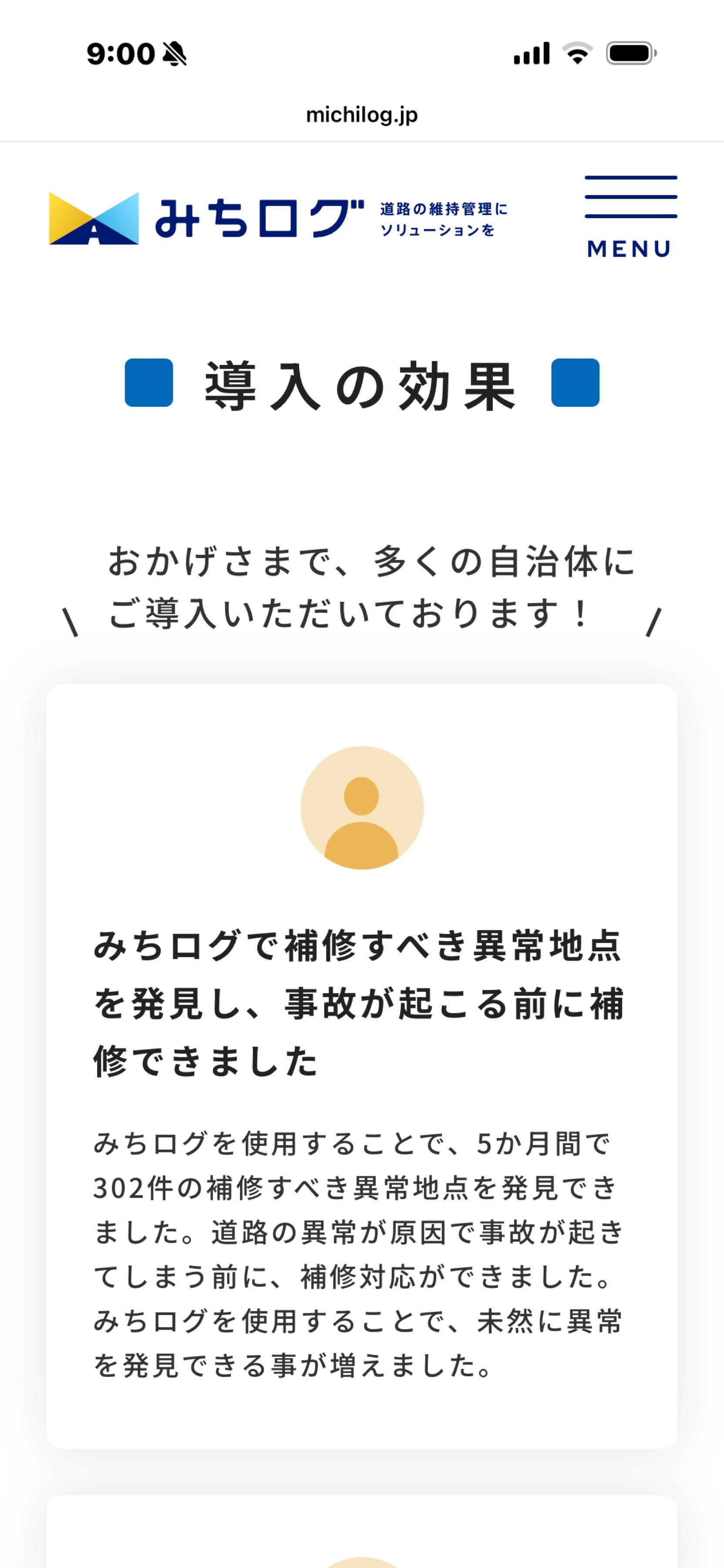 投稿の添付画像
