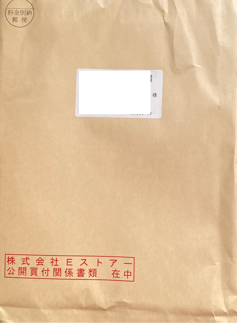 投稿の添付画像