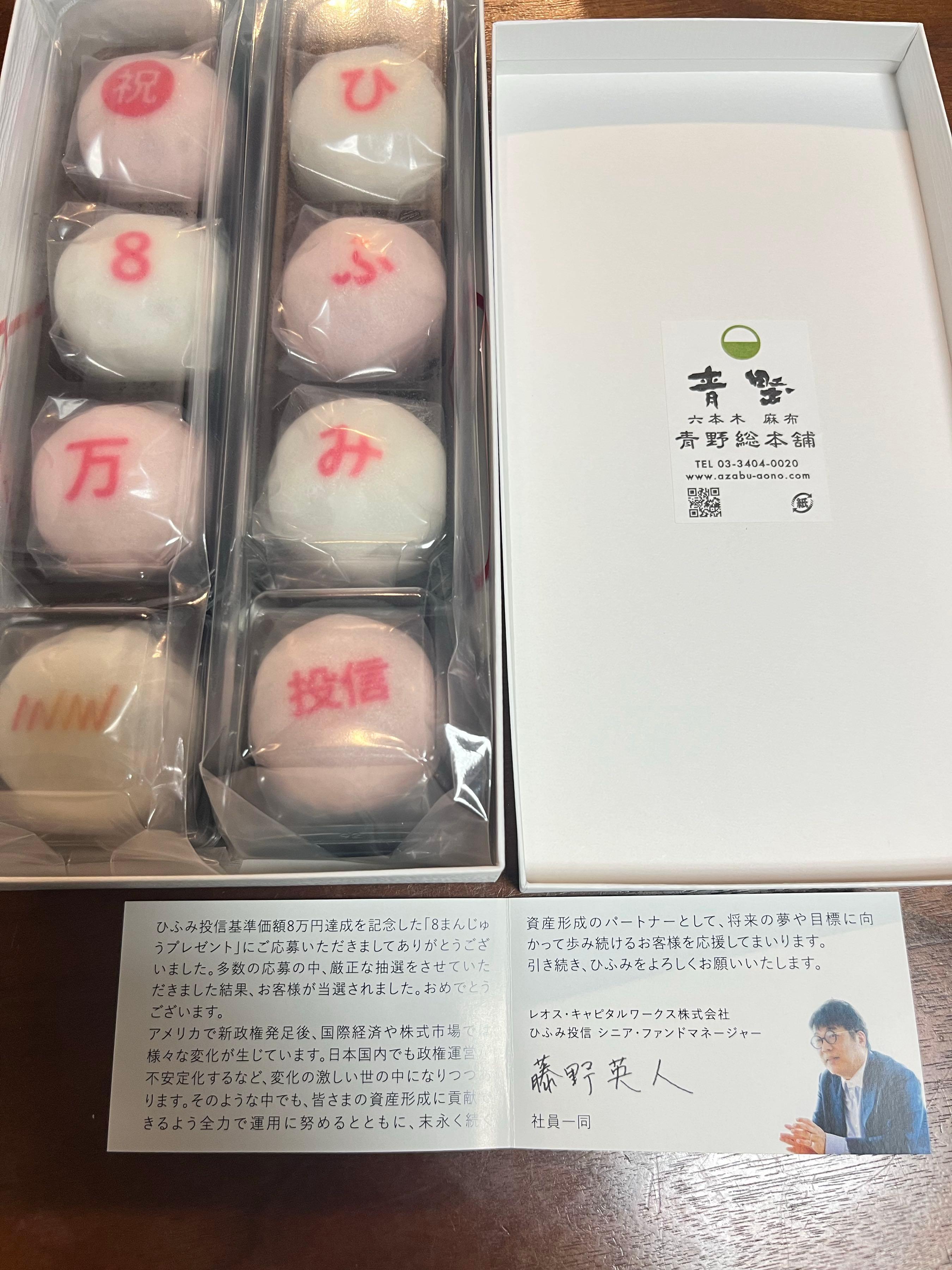 ひふみ投信【9C31108A】：掲示板 - Yahoo!ファイナンス