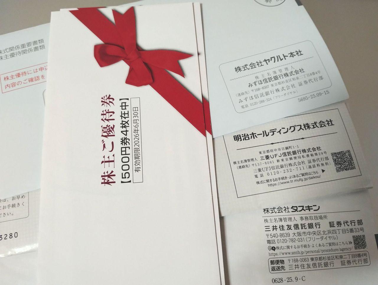 投稿の添付画像