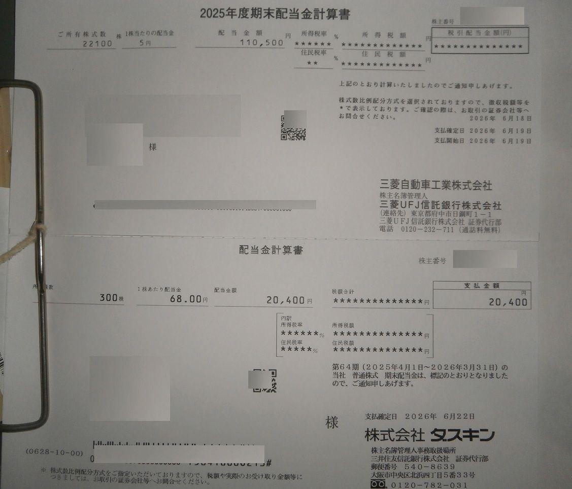 投稿の添付画像