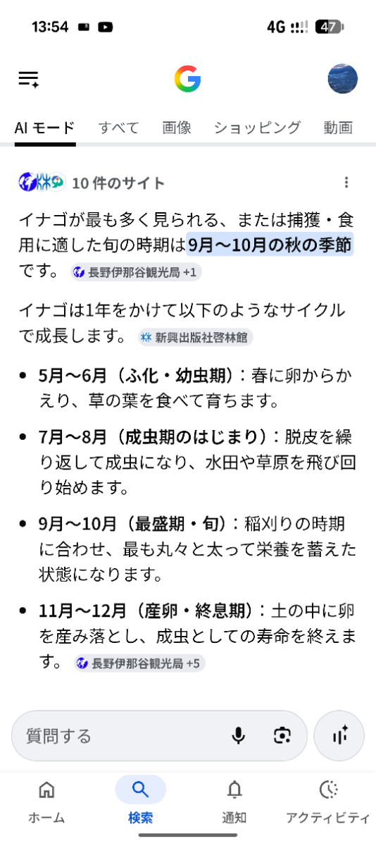 投稿の添付画像