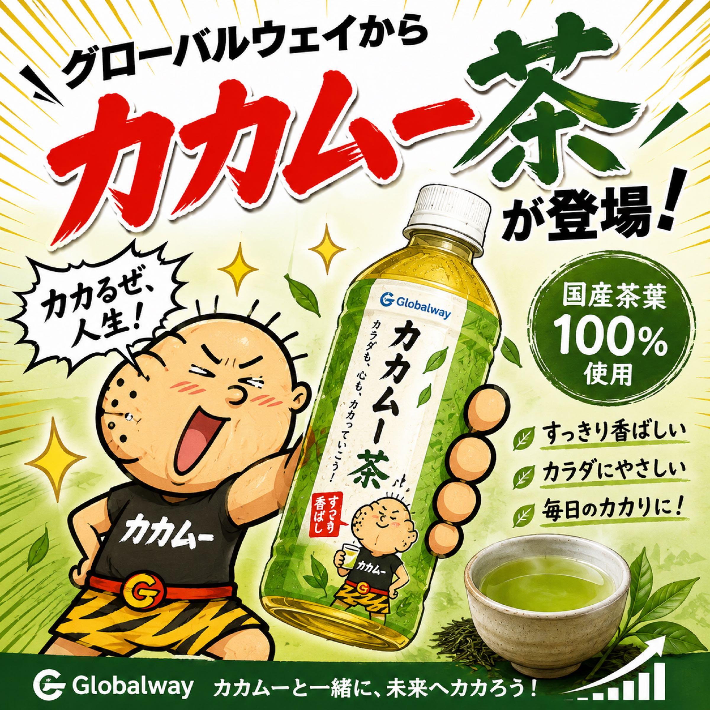 投稿の添付画像